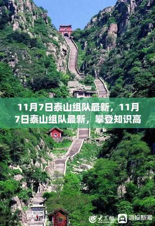 滔滔不绝 第52页