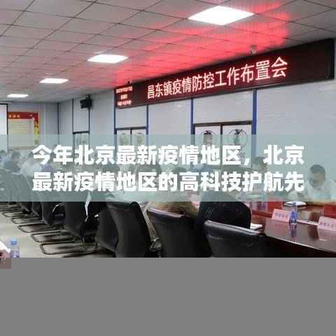 虎视眈眈 第48页