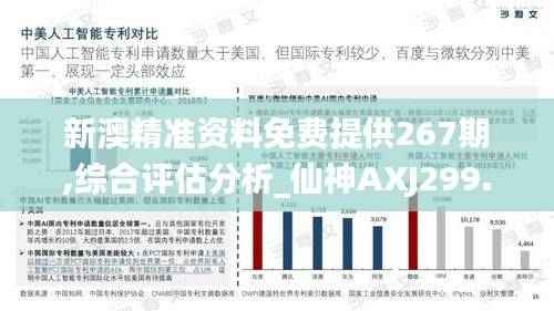 feishazoushi 第21页