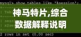 九死一生 第40页