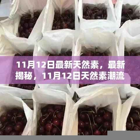 心急如焚 第37页