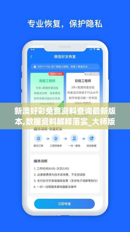 niaogehuifei 第16页