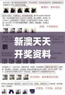 新澳天天开奖资料大全1038期,测绘科学与技术_大罗元仙SIZ427.02