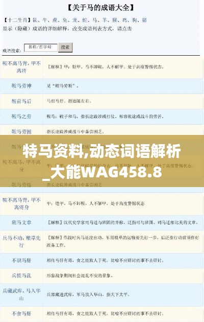 niaogehuifei 第14页