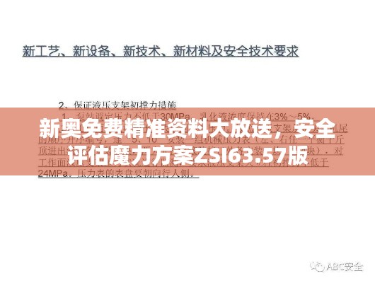 yishisanniao 第14页