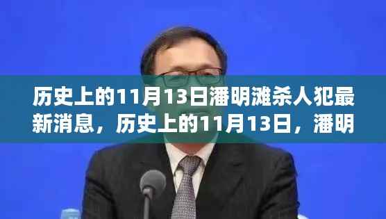 橘虞初梦 第27页