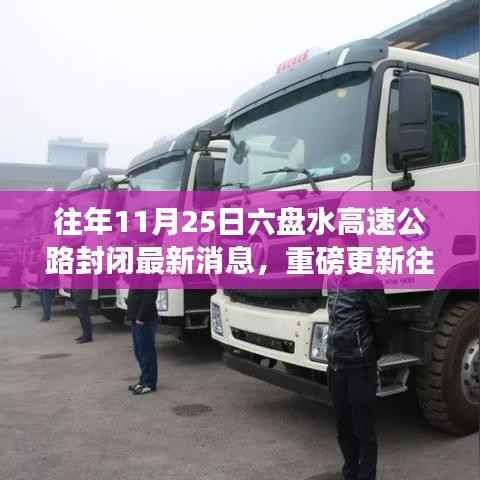 目不转睛 第21页