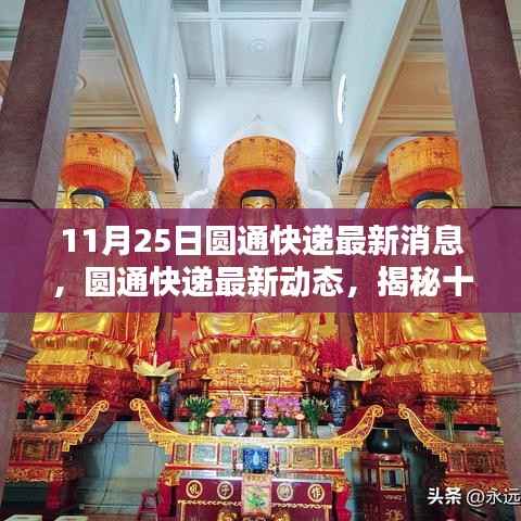 浅笑轻吟梦一曲 第23页