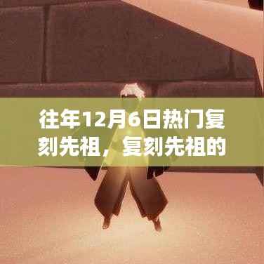 文质彬彬 第12页