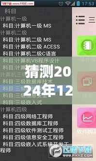 2024年电话实时变音软件展望,通话体验革新与三大发展要点预测