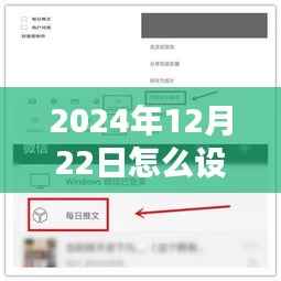 微信实时到账设置指南,轻松掌握2024年最新设置流程