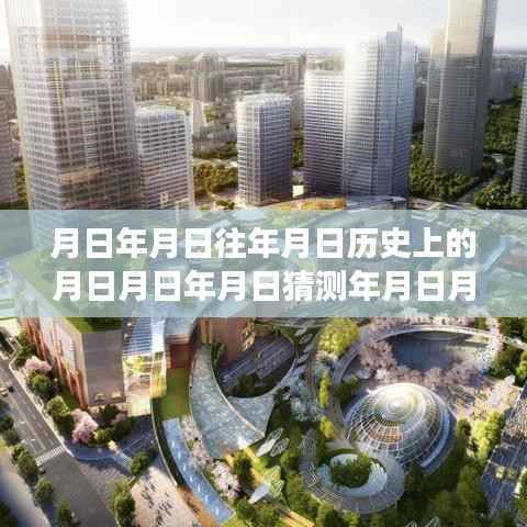 走马观花 第12页