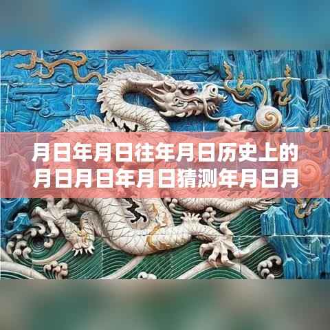 朝阳5路实时定位,探索历史轨迹与未来猜测的神奇之旅