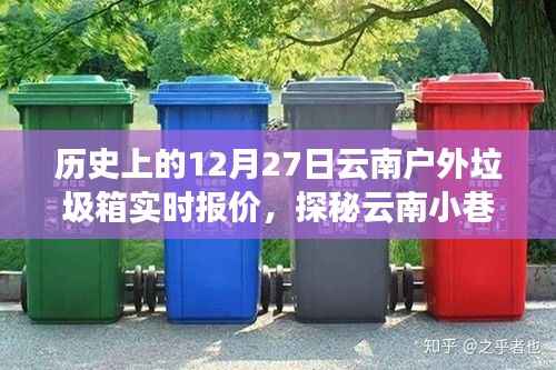 初遇在故事开头 第12页