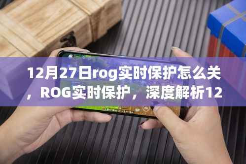 tuijinsongbao 第12页