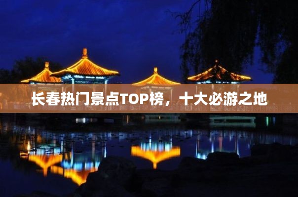 danpiaolouxiang 第7页