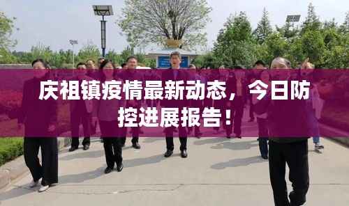 虎视眈眈 第7页