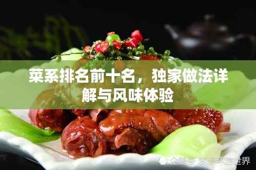 feiqiandongzhi 第8页