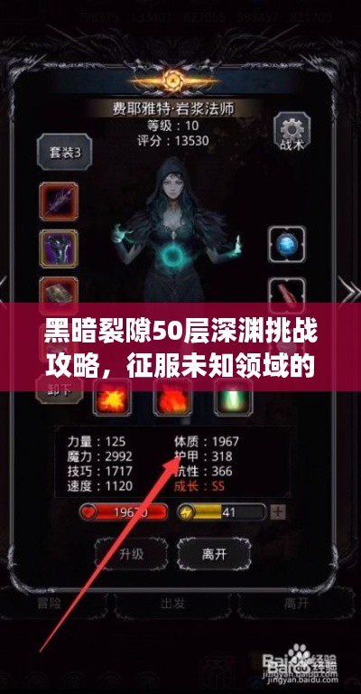 初遇在故事开头 第5页