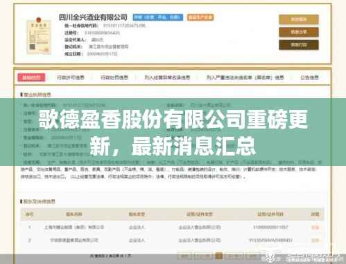 废寝忘食 第5页